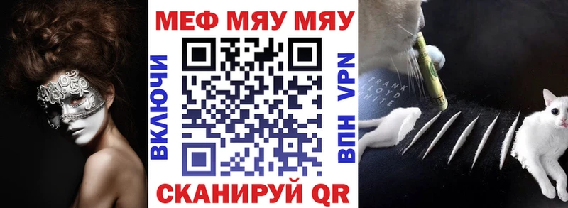 Виды наркоты Котовск Бошки Шишки  СК  гидра онион  ГАШИШ  Меф мяу мяу  КОКАИН 