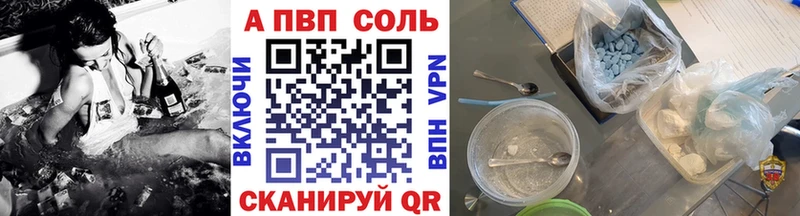 это клад  Котовск  Alpha PVP крисы CK 