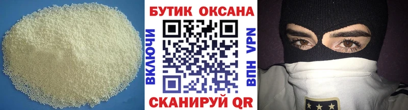БУТИРАТ BDO 33%  Котовск 