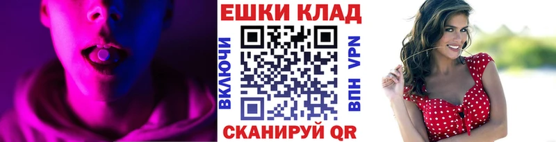 Экстази mix  Котовск 