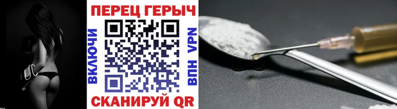 ГЕРОИН афганец  Котовск 