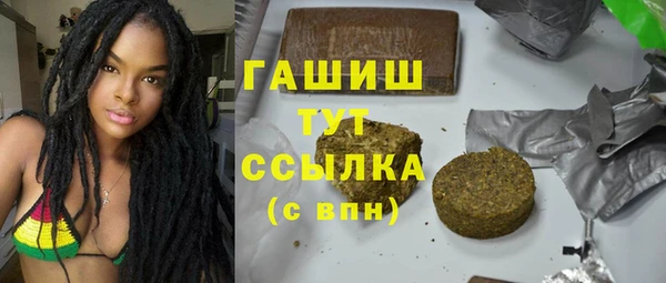 амфетамин Алзамай