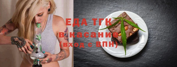 экстази Абдулино