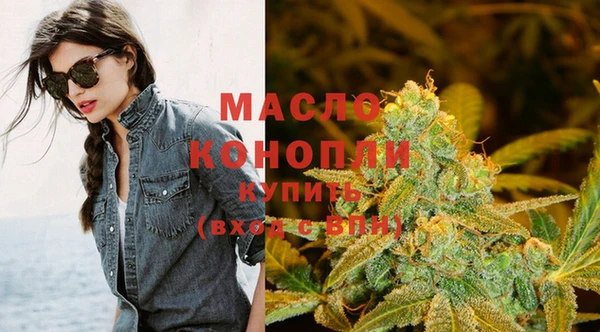 экстази Абдулино