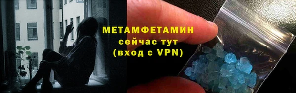 бутик Абаза