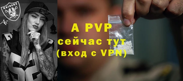 герыч Абинск