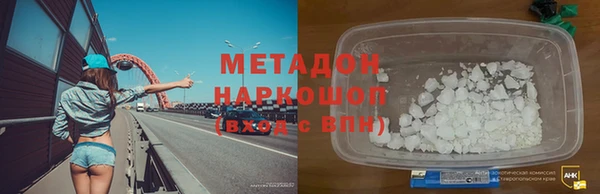 бутик Абаза