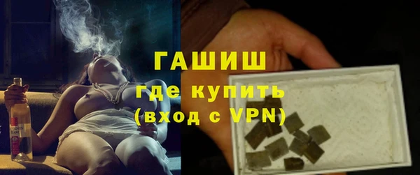 экстази Абдулино
