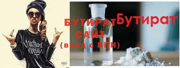 экстази Абдулино