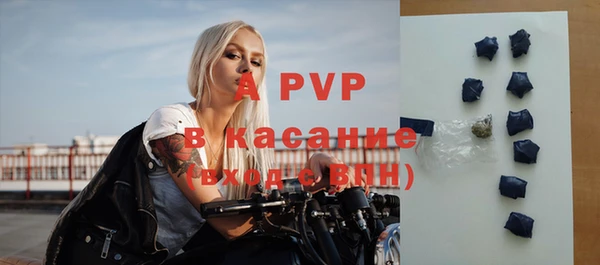 бутик Абаза