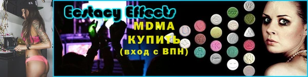 экстази Абдулино