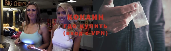 бутик Абаза