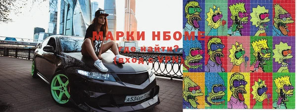 бутик Абаза