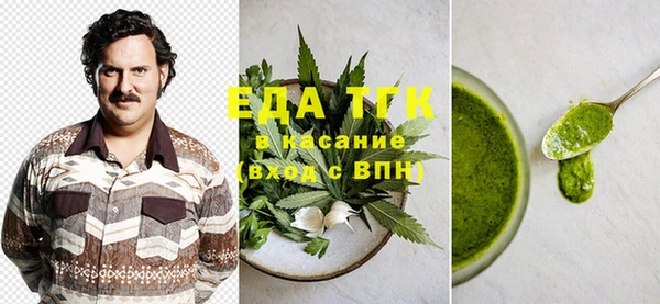 бутик Абаза