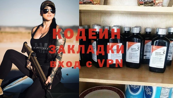 бутик Абаза