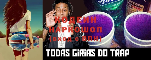 бутик Абаза