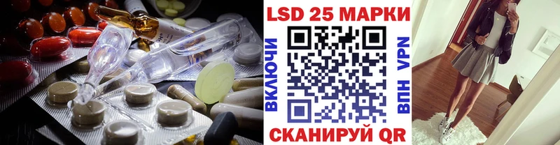 МЕГА tor  Котовск  Лсд 25 экстази ecstasy 