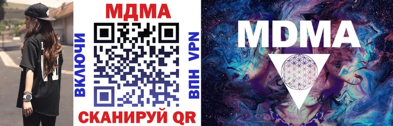 закладки  Котовск  MDMA VHQ 