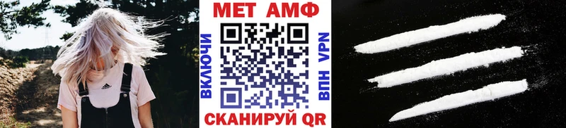 Первитин Декстрометамфетамин 99.9%  Котовск 