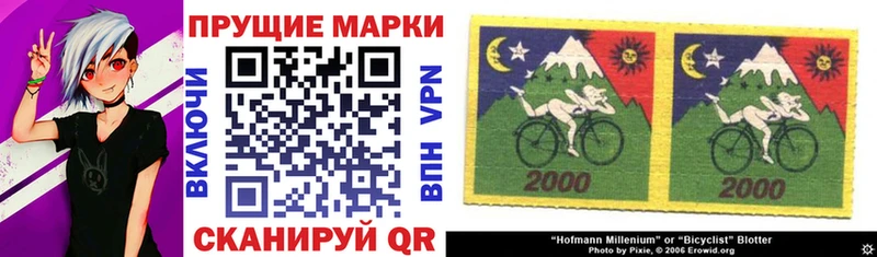 Марки NBOMe 1,8мг  магазин продажи наркотиков  ссылка на мегу как зайти  Котовск 