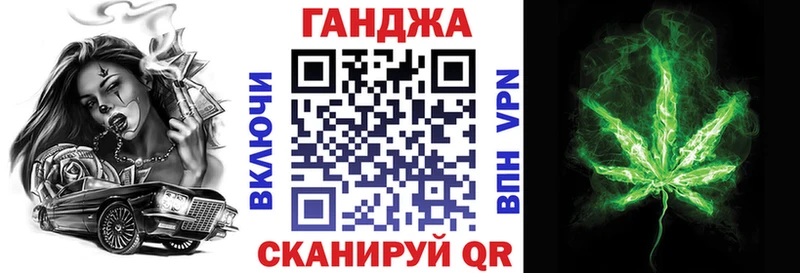 Каннабис план  Котовск 